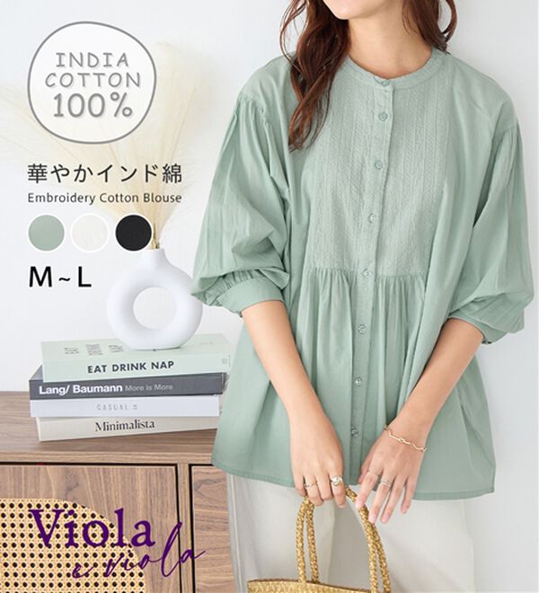 Viola e Viola（ヴィオラ エ ヴィオラ）の「【インド綿】ブザム刺繍前開きブラウス（ブラウス）」｜詳細画像