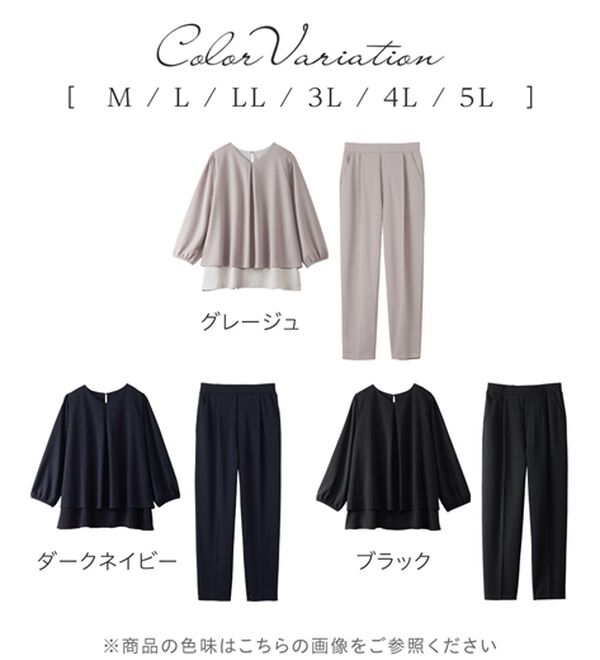 alotta（アロッタ）の「【２点セット】洗えるシフォンレイヤードセットアップ（ワンピースセットスーツ）」｜詳細画像