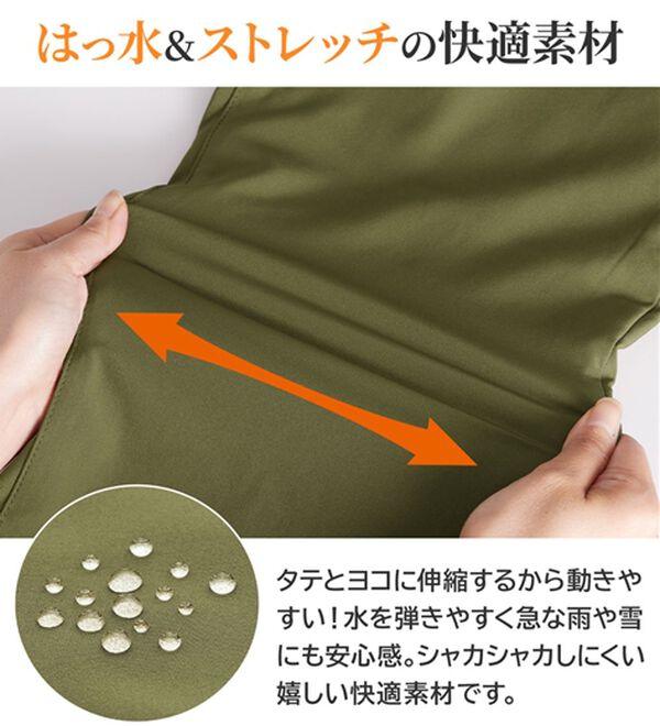 ルフラン（ルフラン）の「【３本組】【ＤＲ】蓄熱保温！裏フリースはっ水パンツ（その他パンツ）」｜詳細画像