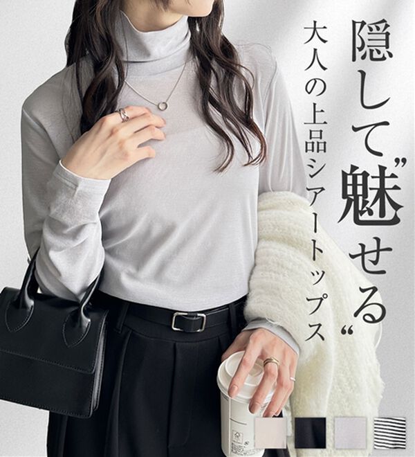 GeeRA（ジーラ）の「シアースラブハイネックトップス（カットソー）」｜詳細画像