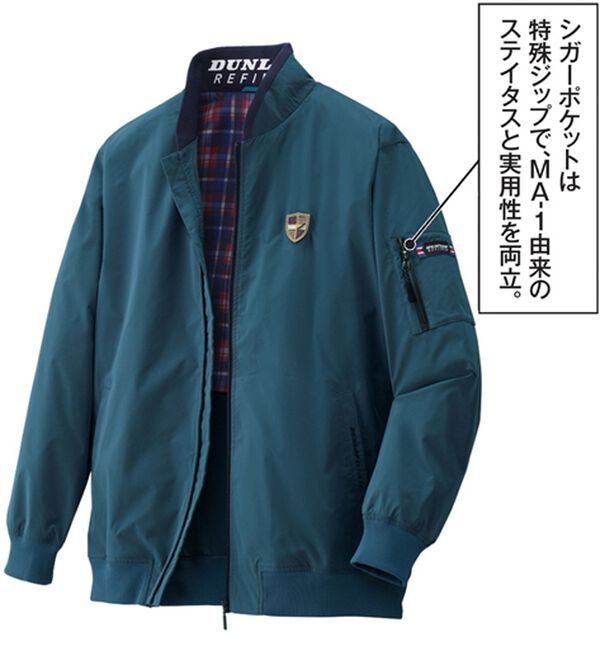 「＜ダンロップ・リファインド＞裏チェックデザインＭＡ１ジャケット（メンズブルゾン）」｜詳細画像