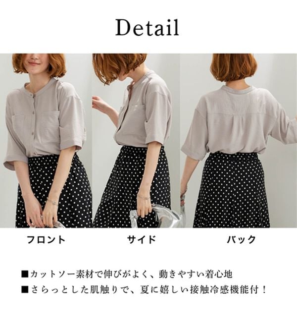 BELLUNA（ベルーナ）の「お手入れ楽々！ポケット使いブラウス（ブラウス）」｜詳細画像