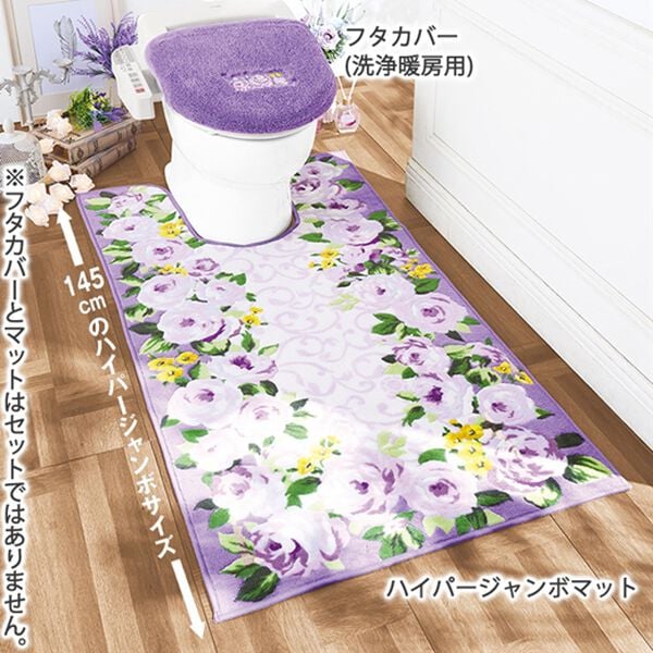「ＮＥＷ幸せの風水フラワートイレタリー（トイレマット）」｜詳細画像