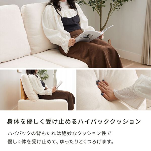 iellio（イエリオ）の「組替自在の天然木ソファＥｒｕｍ＜１人掛・２人掛・スツール＞（ソファ）」｜詳細画像