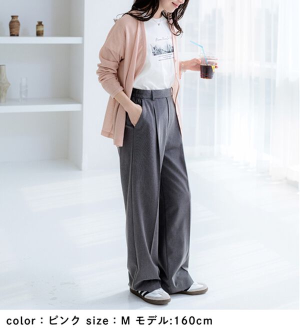 BELLUNA（ベルーナ）の「持ち運びに便利！ＵＶ対策シアーカーディガン（その他カーディガン）」｜詳細画像