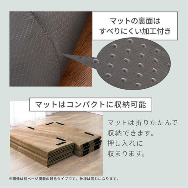 iellio（イエリオ）の「はっ水ゆったり・まったりクッション一体型ラグ＜布帛（フハク）タイプ・フロアソファ・ローソファー・ロングシーズン＞（ラグ）」｜詳細画像