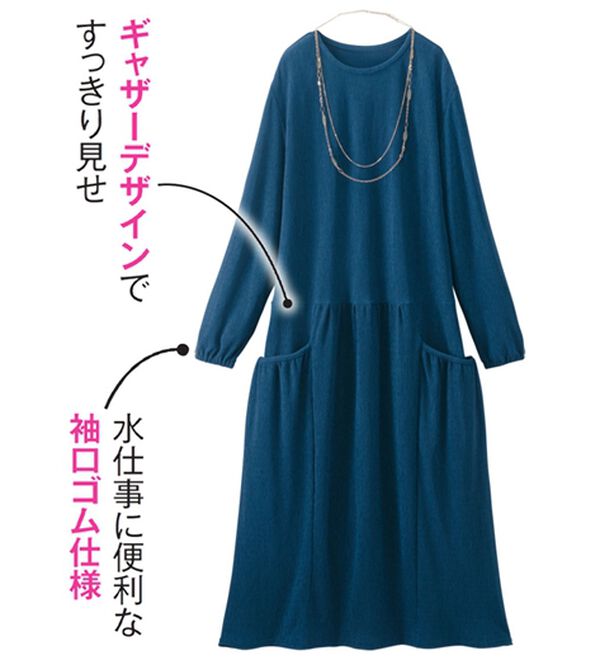 「【３点セット】大人可愛いゆったりルームワンピ（ニットワンピース）」｜詳細画像