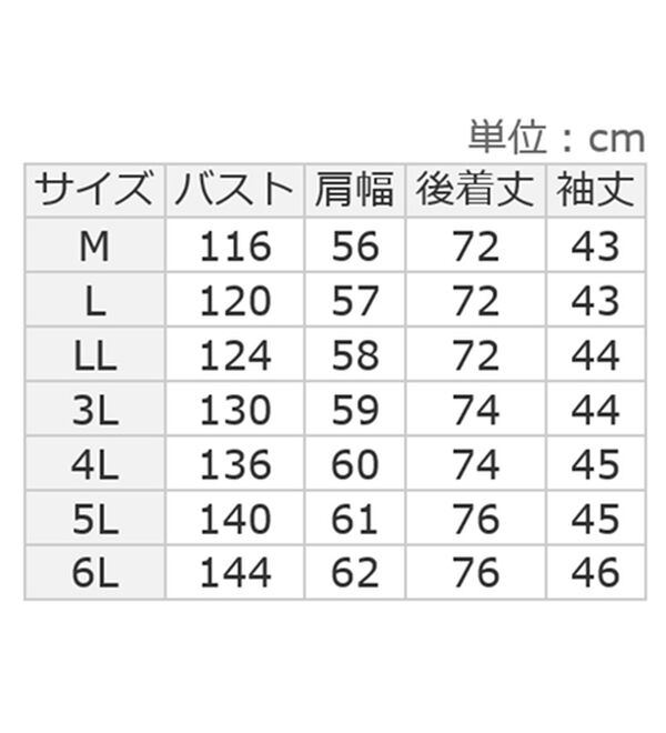 ルフラン（ルフラン）の「シアー素材のブラウスジャケット（シャツ）」｜詳細画像