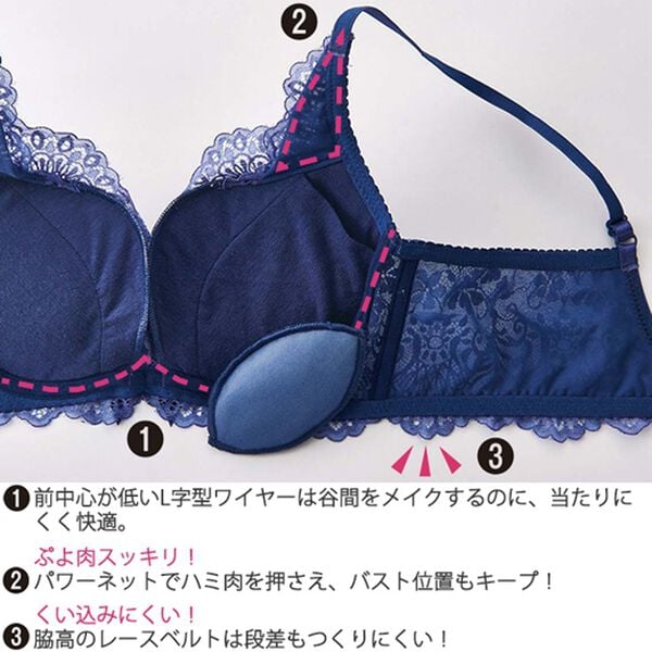 YU'NOW（ユナウ）の「脇スッキリカシュクールブラ＆ショーツセット（ブラジャー＆ショーツセット）」｜詳細画像