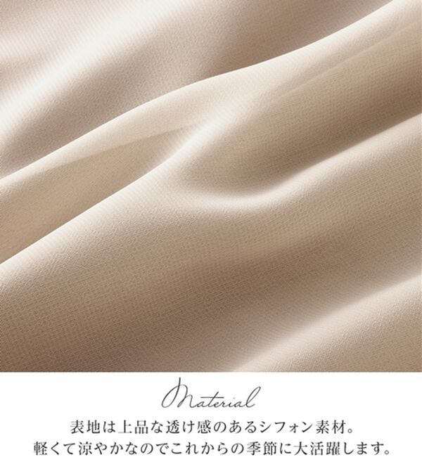 alotta（アロッタ）の「【接触冷感】インナー付ピンタックデザインブラウス【イエベ・ブルべ】（ブラウス）」｜詳細画像