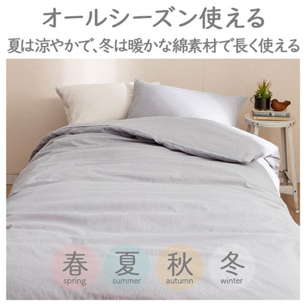 「綿１００％布団カバー＜掛布団カバー・シーツ・敷布団カバー・ベッドカバー・枕カバー＞（ボックスシーツ・ベッドシーツ）」｜詳細画像