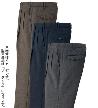 「裾上げ済裏起毛すっきりシルエットスラックス　ノータック（メンズスラックス）」