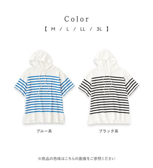 Viola e Viola（ヴィオラ エ ヴィオラ）の「綿１００％ゆるパーカープルオーバー（カットソー）」｜詳細画像