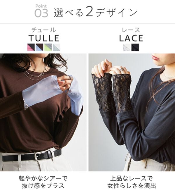 RANAN（ラナン）の「レイヤードスリーブロンＴＥＥ（カットソー）」｜詳細画像