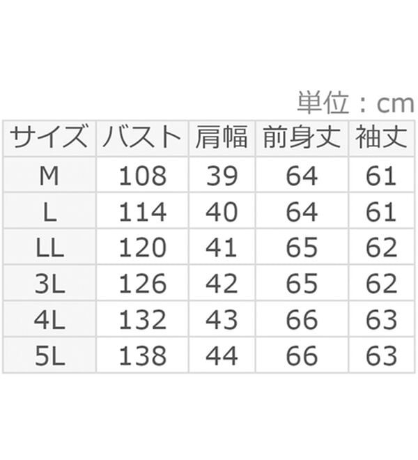 BELLUNA（ベルーナ）の「裏アルミ配色デザインあったかボアフリース（ブルゾン）」｜詳細画像