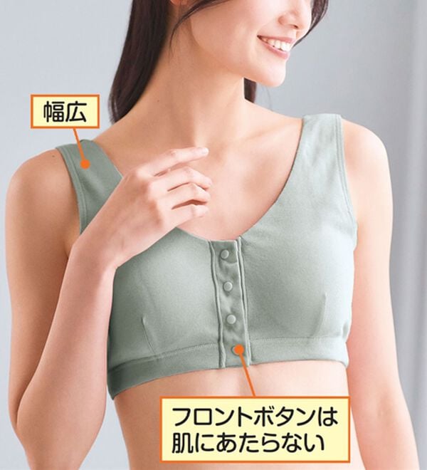 「【３色組】肌にやさしい綿１００％前開きブラ（ブラジャー）」｜詳細画像