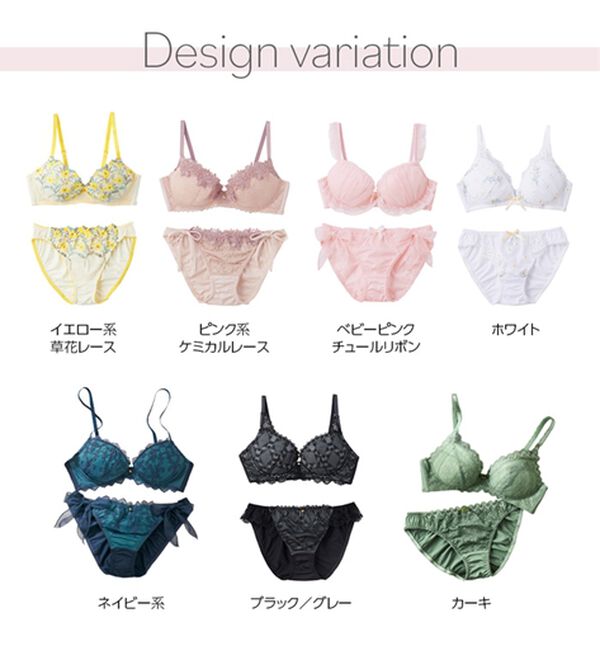 YU'NOW（ユナウ）の「ぷるるん谷間のノンワイヤーブラ＆ショーツ（ブラジャー＆ショーツセット）」｜詳細画像