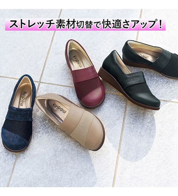 ルフラン（ルフラン）の「メディフィット５Ｅストレッチ切り替えスリッポン（スリッポン）」｜詳細画像