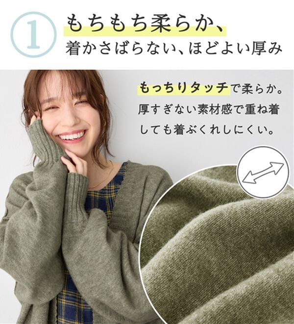 Viola e Viola（ヴィオラ エ ヴィオラ）の「洗えるもちもち　ミドル丈ニットカーデ（ニットカーディガン）」｜詳細画像