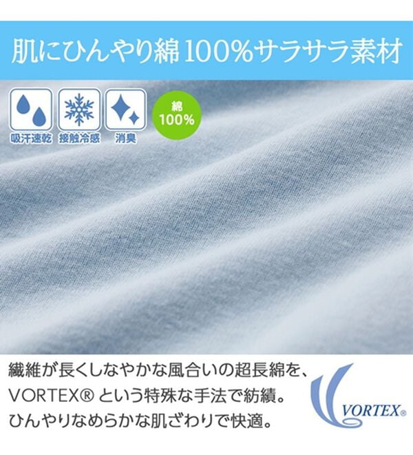 LAVIENNE（ラヴィエンヌ）の「【夏を快適に！】綿１００％汗取りレース・カップ付インナー＜さらりラボ＞（ブラトップ・カップ付きインナー）」｜詳細画像
