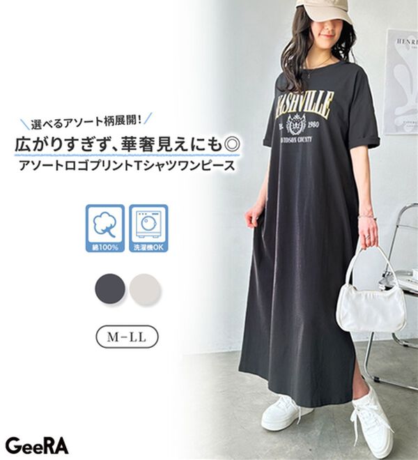 GeeRA（ジーラ）の「アソートロゴプリントＴシャツワンピース（その他ワンピース）」｜詳細画像