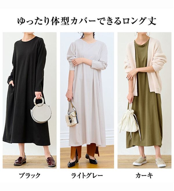 RANAN（ラナン）の「【選べる２丈】＜ＢＣ＞ポケット付マキシワンピース（その他ワンピース）」｜詳細画像