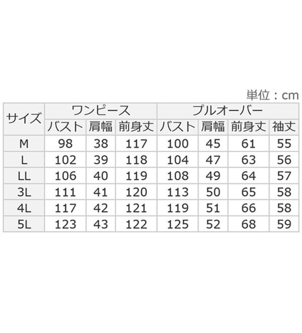 BELLUNA（ベルーナ）の「やわらかコーデュロイ素材ワンピアンサンブル（その他ワンピース）」｜詳細画像