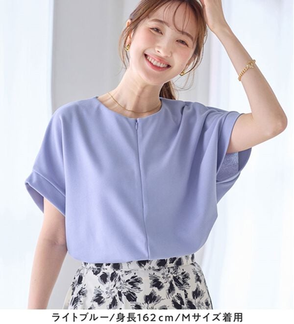 alotta（アロッタ）の「ジップ使いドルマンブラウス（ブラウス）」｜詳細画像