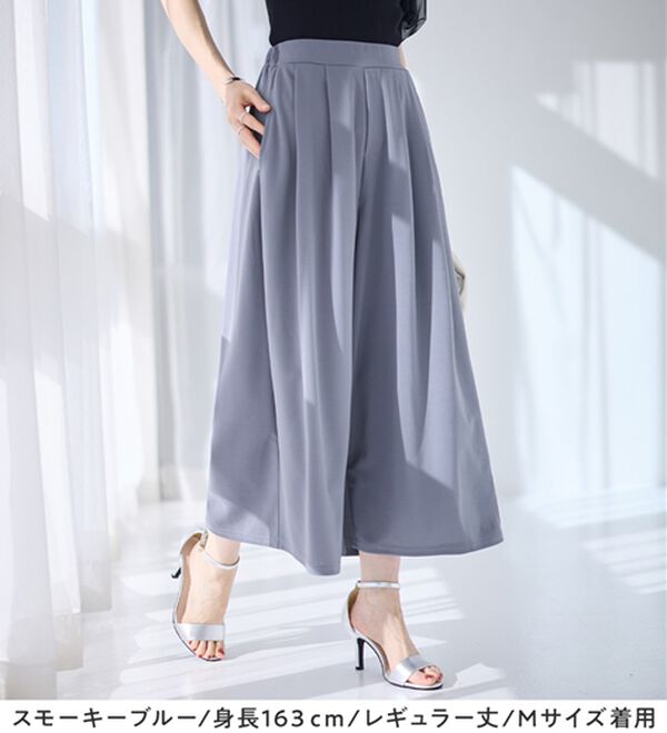 alotta（アロッタ）の「【選べる２丈】上品ドレープパンツ（ワイドパンツ・ガウチョ）」｜詳細画像