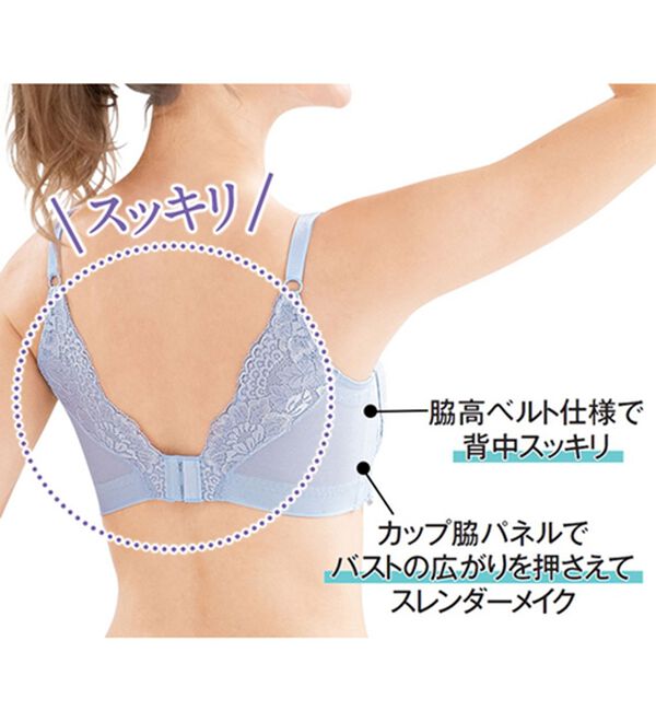 LAVIENNE（ラヴィエンヌ）の「【４色組】スレンダーノンワイヤーブラ（ノンワイヤーブラ）」｜詳細画像