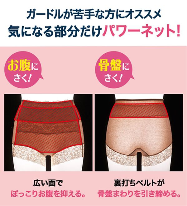 LAVIENNE（ラヴィエンヌ）の「綿９５％骨盤シェイプの素敵ショーツ（ショーツ）」｜詳細画像