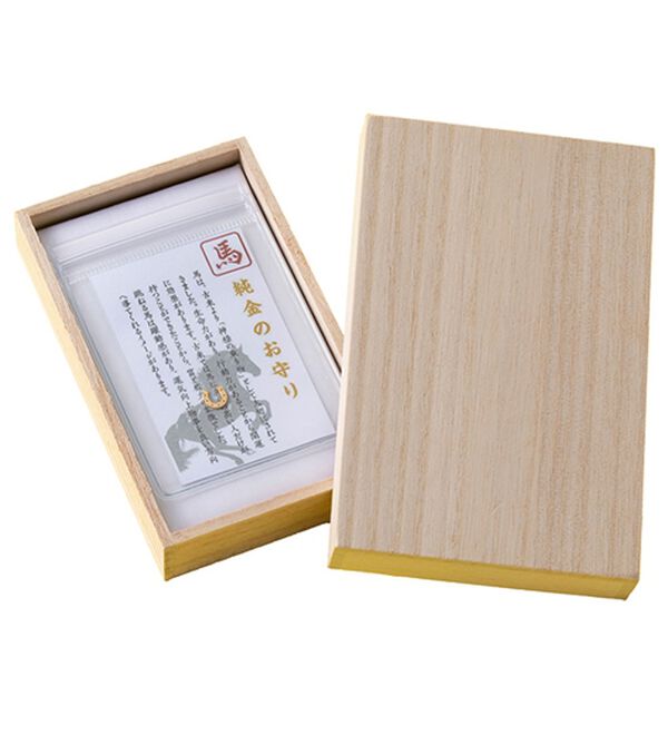 「純金で作った純金の干支のお守り　馬蹄（その他ファッション小物）」｜詳細画像