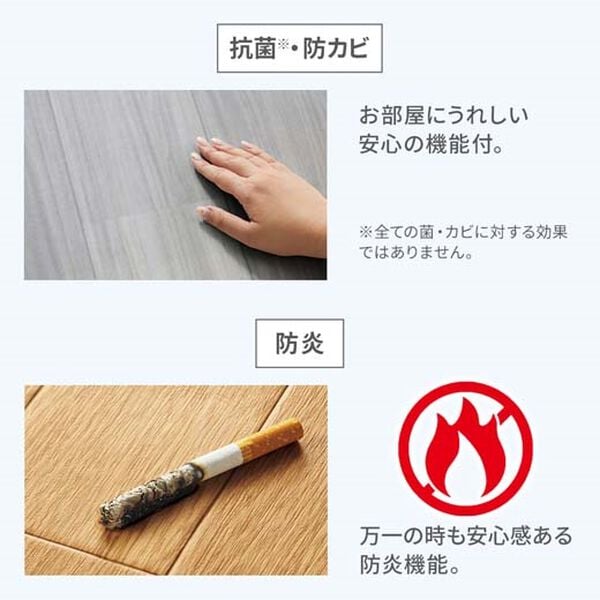 iellio（イエリオ）の「多機能クッションフロアシート＜簡単ロール式・フローリング調・防水・はっ水・日本製・抗菌・防カビ・防炎＞（カーペット）」｜詳細画像