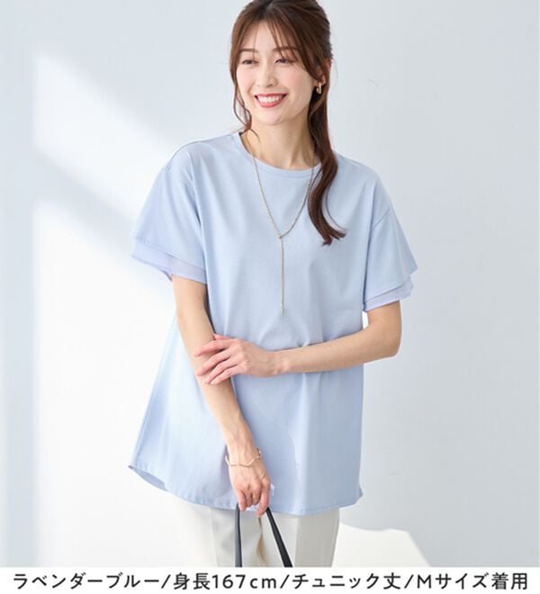 alotta（アロッタ）の「【接触冷感】＜丈が選べる＞袖口シフォンＴシャツ／チュニック（カットソー）」｜詳細画像