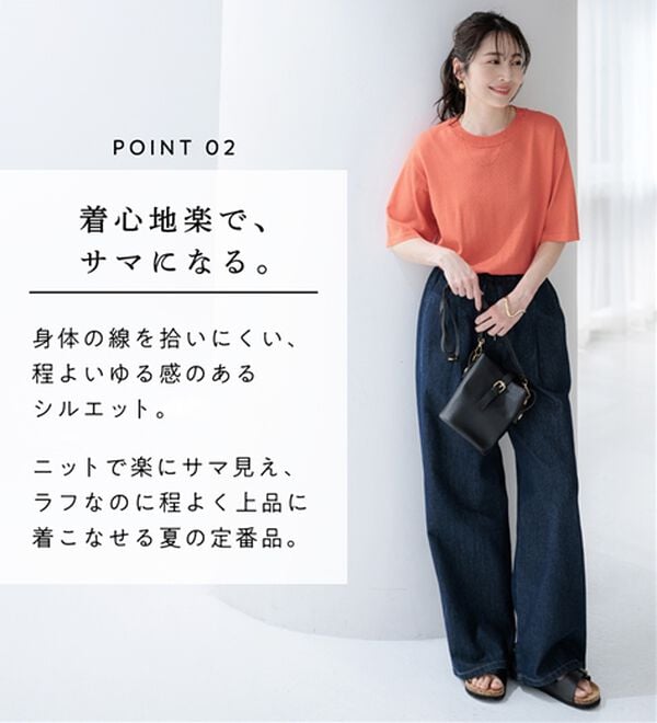 BELLUNA（ベルーナ）の「【快適Ｌａｂ．】シャリ冷！洗える多機能ニットＴシャツ（ニット・セーター）」｜詳細画像