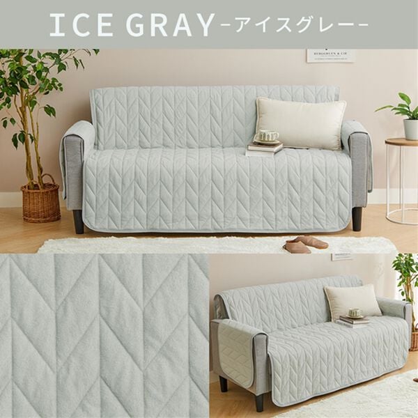 iellio（イエリオ）の「綿１００％タオル地ソファカバー（ソファーカバー）」｜詳細画像
