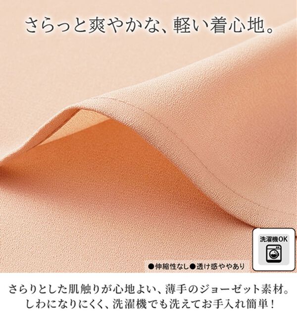 GeeRA（ジーラ）の「サラサラ涼しい！着やせも叶うフレアー袖ブラウス（ブラウス）」｜詳細画像