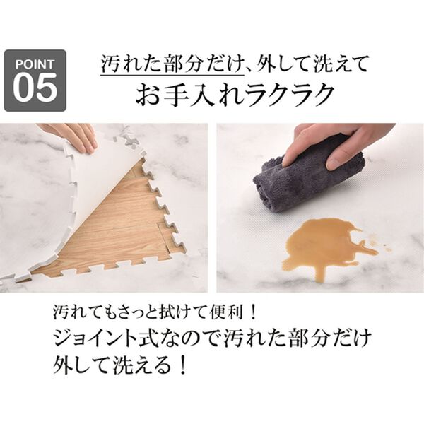 「３０枚組大理石調ジョイントマット＜約６畳・プレイマット・クッションマット・クッションラグ・防音５８角＞（ジョイントマット）」｜詳細画像