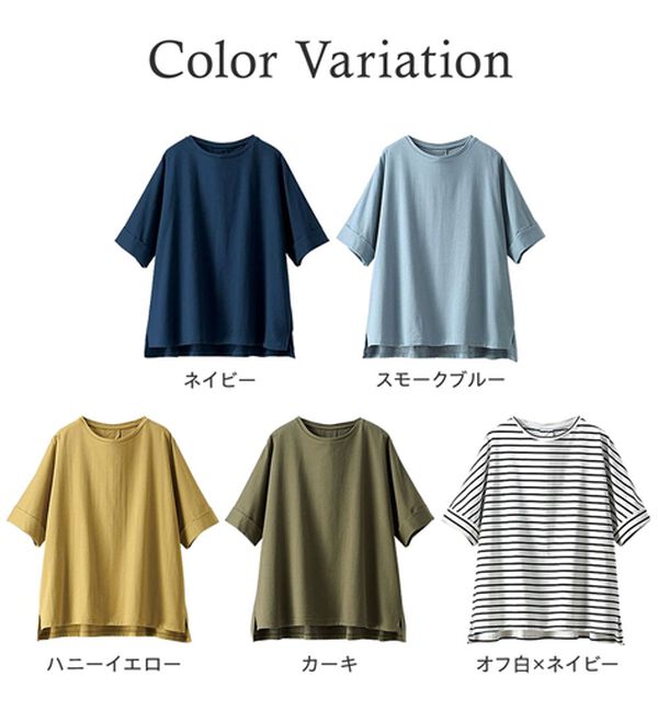 BELLUNA（ベルーナ）の「大人顔サマ見えゆったりＴシャツ（Tシャツ）」｜詳細画像