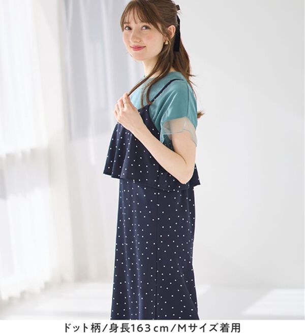 alotta（アロッタ）の「フリルキャミワンピース（カットソーワンピース）」｜詳細画像