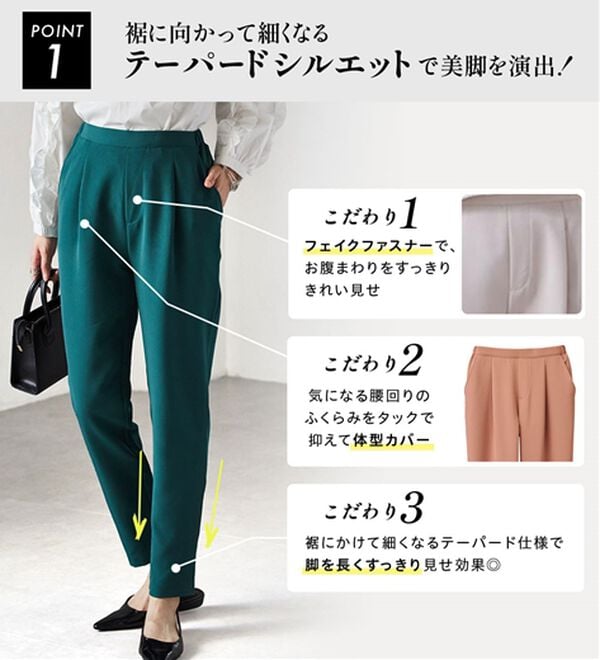 RANAN（ラナン）の「【選べる股下】美脚シルエットタックパンツ（フルレングスパンツ）」｜詳細画像