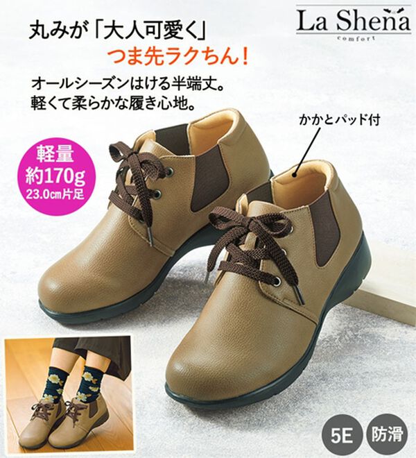 ルフラン（ルフラン）の「＜ラシーナコンフォート＞５Ｅレースアップサイドゴアシューズ（スニーカー）」｜詳細画像