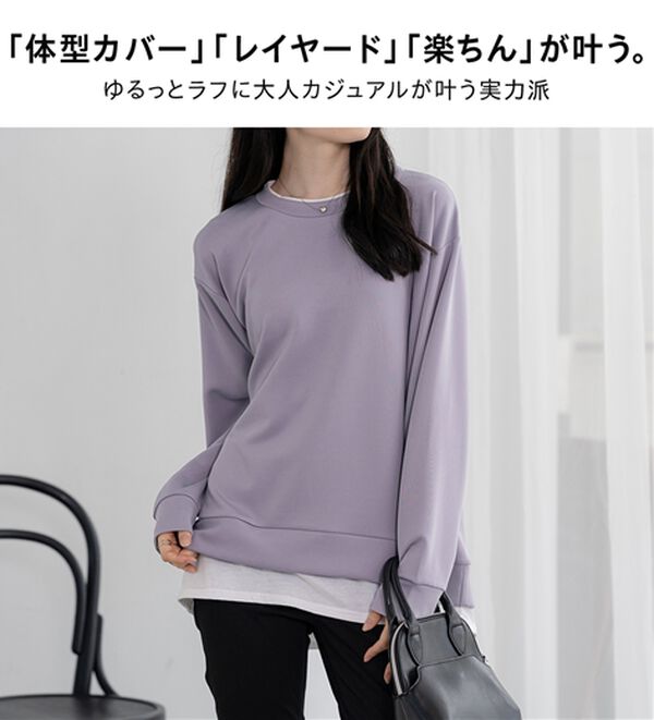 BELLUNA（ベルーナ）の「重ね着風とろみ素材プルオーバー（カットソー）」｜詳細画像