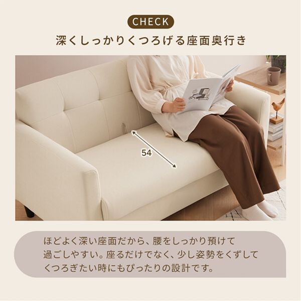 iellio（イエリオ）の「収納付コンパクトソファＭｏｒｕｎ（モルン）（ソファ）」｜詳細画像