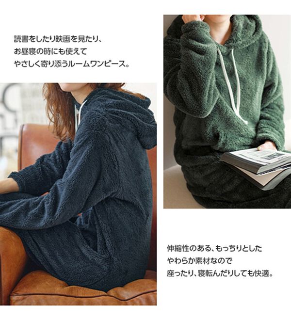 YU'NOW（ユナウ）の「ふんわりモコ　ボアルームウェアマキシワンピース（パジャマ・ルームウェア）」｜詳細画像