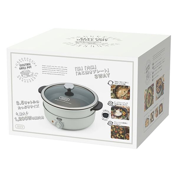 iellio（イエリオ）の「Ｔｏｆｆｙ　トフィー　電気グリル鍋（キッチン家電・調理家電）」｜詳細画像