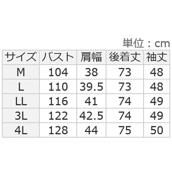 ルフラン（ルフラン）の「スカラップレース使いの美人ブラウス（ブラウス）」｜詳細画像