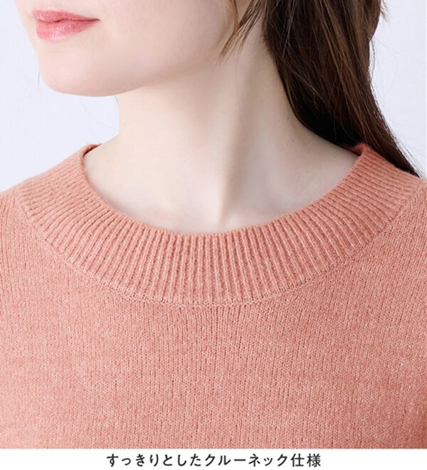 alotta（アロッタ）の「洗える！ふんわりタッチキャンディースリーブゆるニット（ニット・セーター）」｜詳細画像