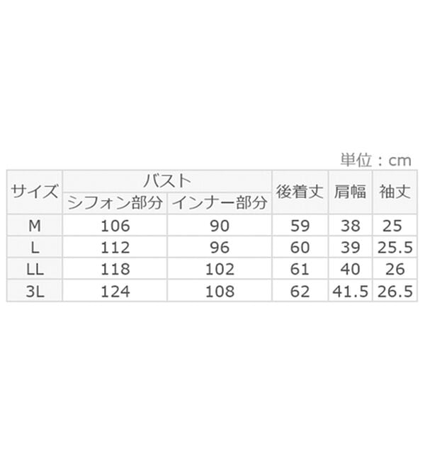 alotta（アロッタ）の「【接触冷感】インナー付スキッパーブラウス（ブラウス）」｜詳細画像