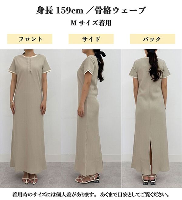 RANAN（ラナン）の「レイヤードヘンリーネックリブワンピース（カットソーワンピース）」｜詳細画像